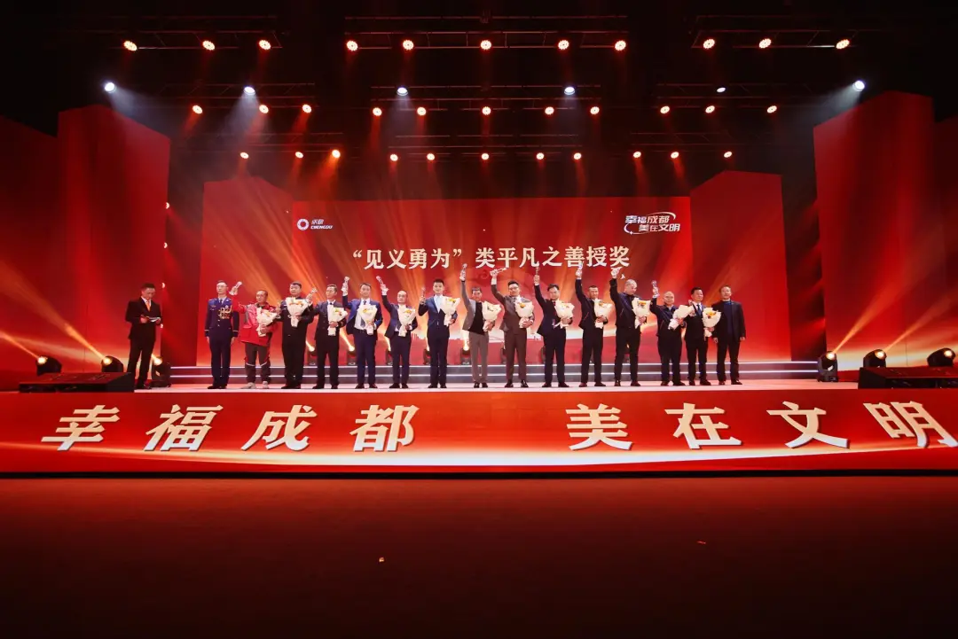 凡人微光繪就城市底色，善行義舉匯聚澎湃力量